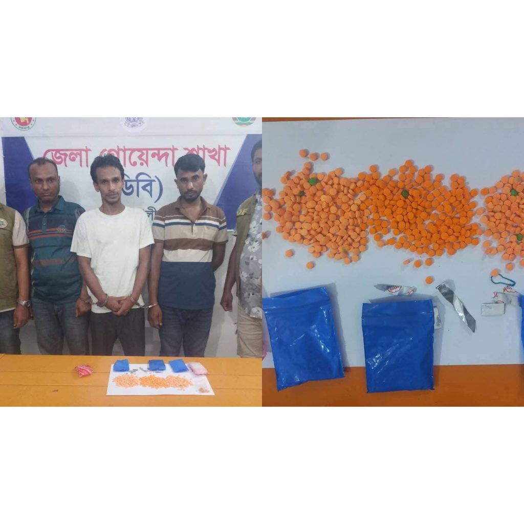 পটুয়াখালীতে ডিবির অভিযানে ৬১৩ পিস ইয়াবাসহ ৩ মাদক কারবারি গ্রেপ্তার