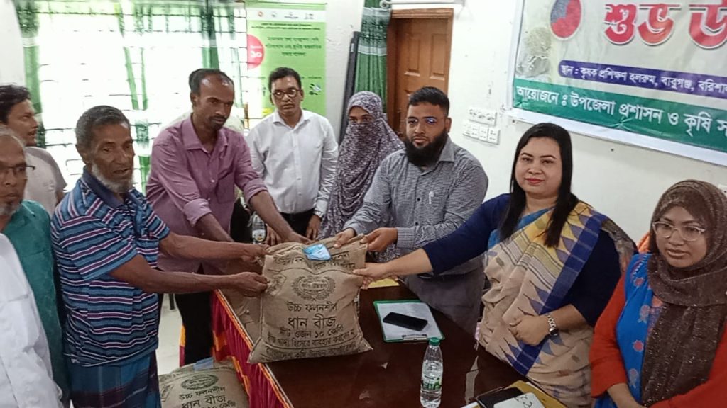 বিনামূল্যে আমন ধানের বীজ, ফলজ চারা ও সার বিতরণ কার্যক্রমের উদ্বোধন