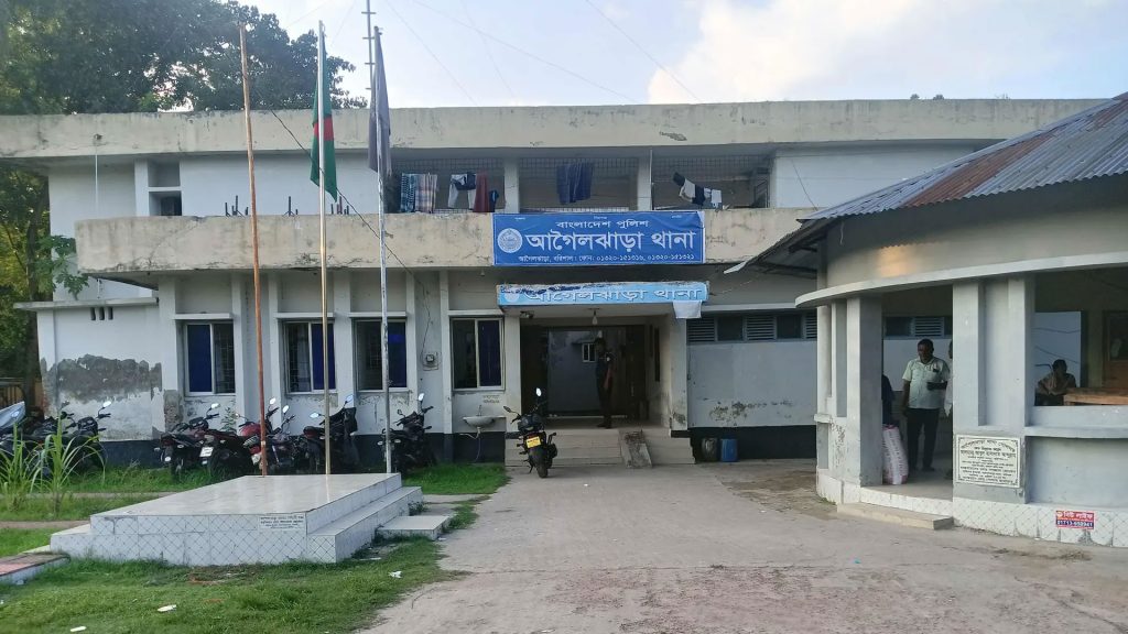 আগৈলঝাড়ায় নারীর পায়ের রগ কাটার অভিযোগ ওয়ার্ড বিএনপি নেতার বিরুদ্ধে আগৈলঝাড়ায় নারীর পায়ের রগ কাটার অভিযোগ ওয়ার্ড বিএনপি নেতার বিরুদ্ধে