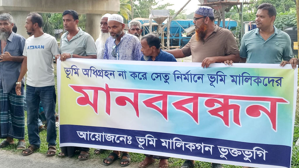 মুলাদীতে জমি অধিগ্রহণ ছাড়াই সেতু নির্মাণের অভিযোগ, কাজ বন্ধ করলেন মালিকেরা