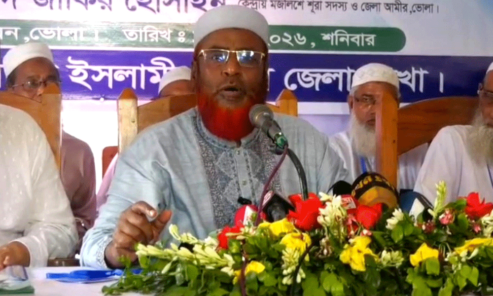 সরকার বিদেশি ঋণনির্ভর উচ্চাভিলাষী লুটপাটের বাজেট পেশ করেছে : ভোলায় গোলাম পরওয়ার