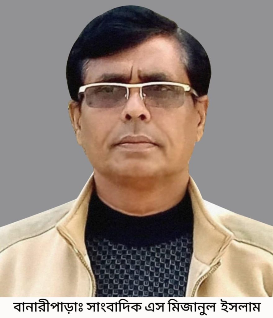 বানারীপাড়া প্রেসক্লাবের সাবেক সভাপতি এস মিজানুল ইসলামের প্রথম মৃত্যুবার্ষিকী আজ