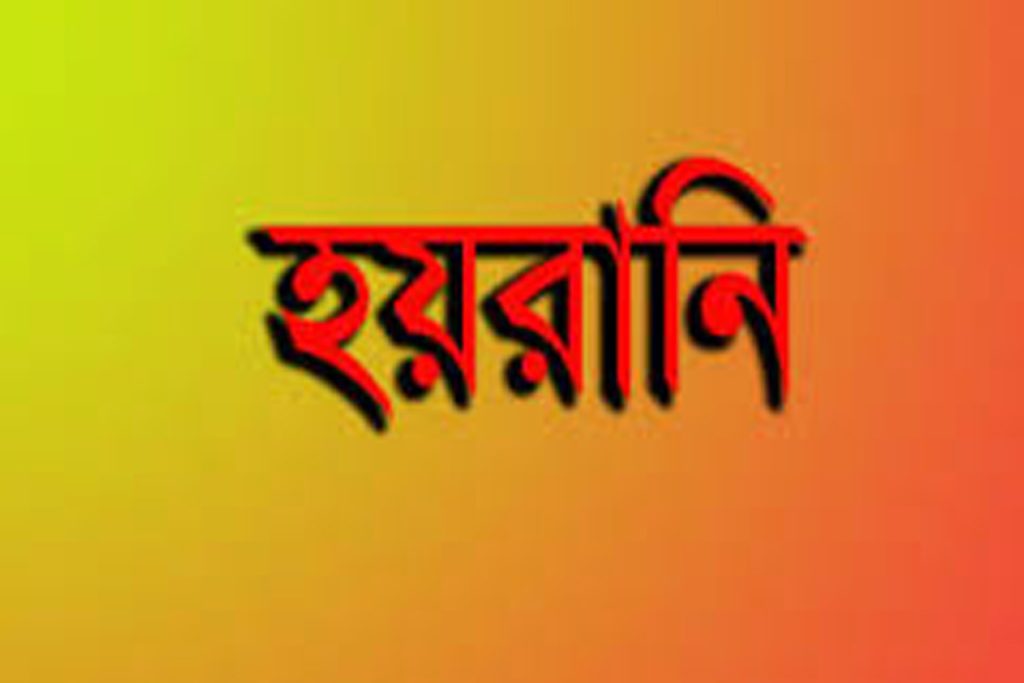 শিক্ষার্থীদেরকে হয়রানির অভিযোগ, শিক্ষক বললেন পরিকল্পিত ষড়যন্ত্র