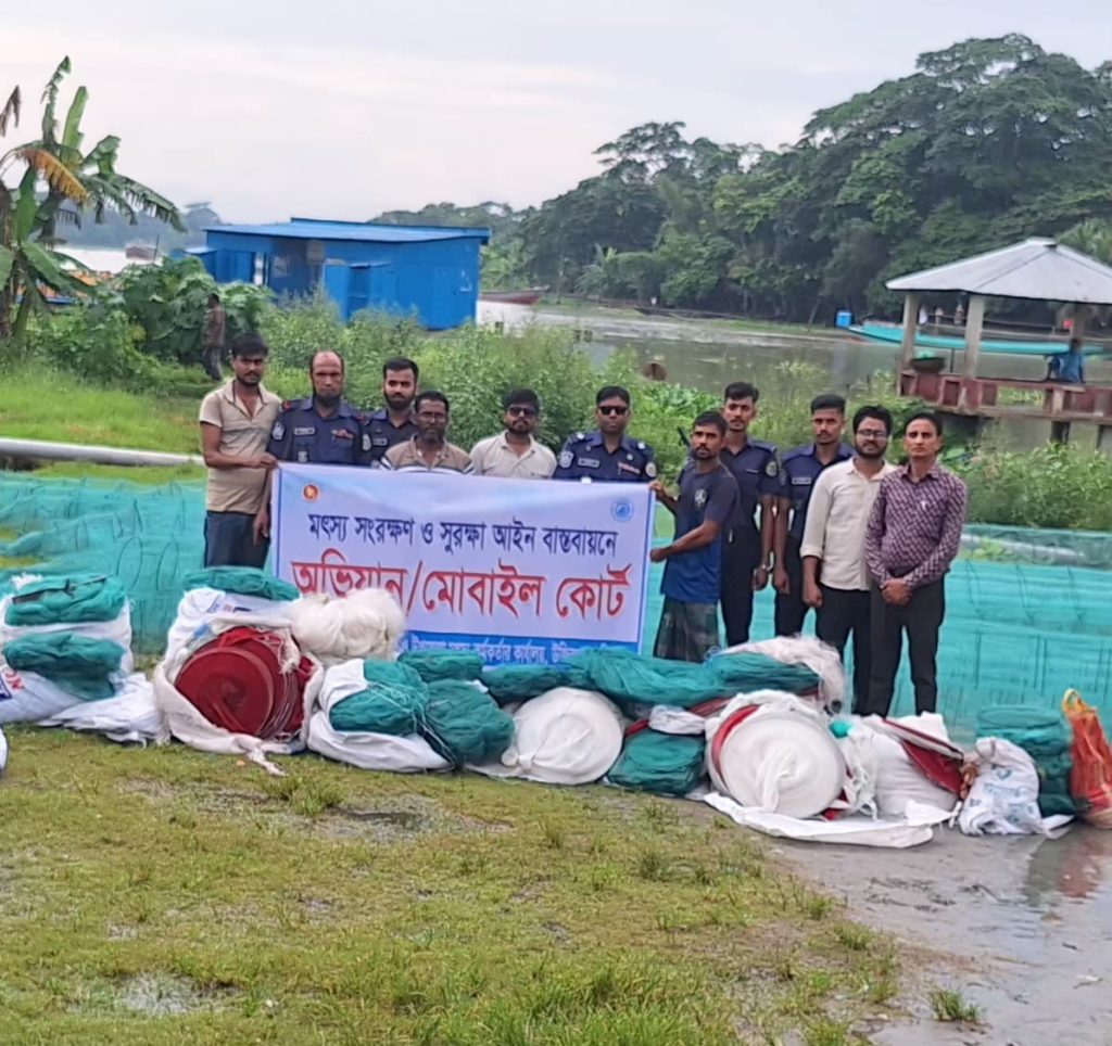 উজিরপুরে মৎস্য বিভাগের অভিযানে অর্ধকোটি টাকার নিষিদ্ধ জাল জব্দ উজিরপুরে মৎস্য বিভাগের অভিযানে অর্ধকোটি টাকার নিষিদ্ধ জাল জব্দ