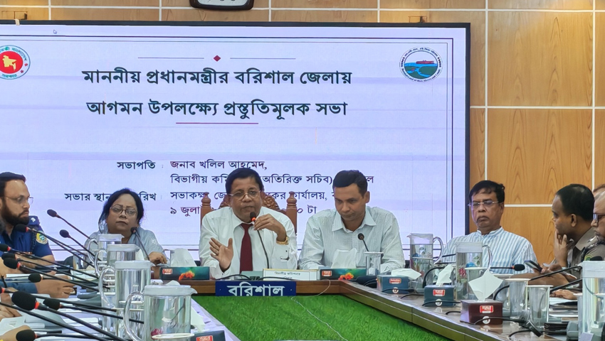 প্রধানমন্ত্রী তারেক রহমানের বরিশাল সফর উপলক্ষে প্রস্তুতিমূলক সভা অনুষ্ঠিত
