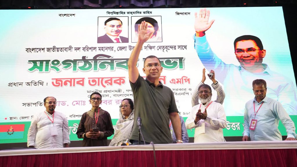 বরিশালে সাংগঠনিক সভায় একাধিক নির্দেশনা দিলেন প্রধানমন্ত্রী