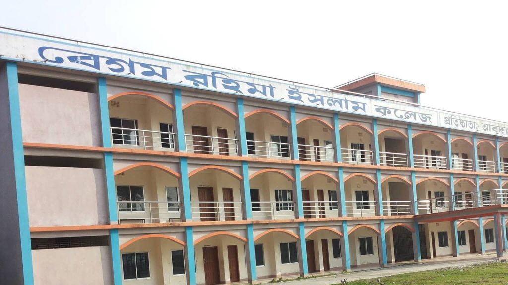 ভোলার চরফ্যাশন: জালিয়াতি করে গভর্নিং বডি