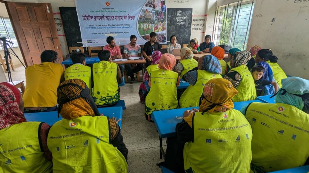 রাঙ্গাবালীতে ডিজিটাল অ্যাপে ঋণ বিতরণ