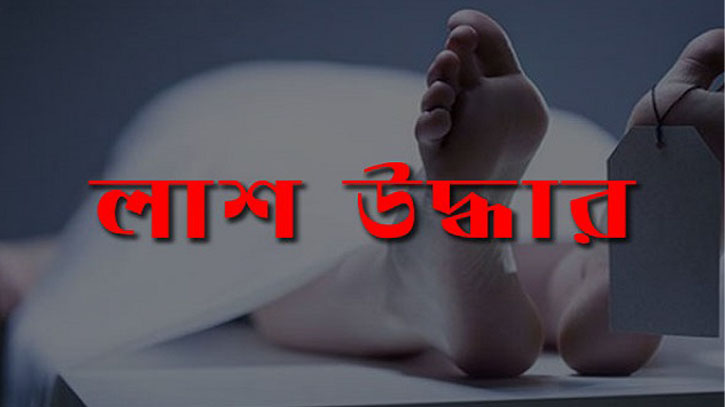 ঝালকাঠিতে প্রাইভেট কারের চাপায় অজ্ঞাতপরিচয় নারীর মৃত্যু
