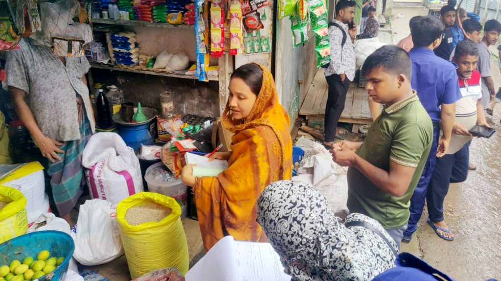ঝালকাঠিতে ভোক্তা অধিকারের অভিযান, ৫ প্রতিষ্ঠানকে ১৮ হাজার টাকা জরিমানা ঝালকাঠিতে ভোক্তা অধিকারের অভিযান, ৫ প্রতিষ্ঠানকে ১৮ হাজার টাকা জরিমানা