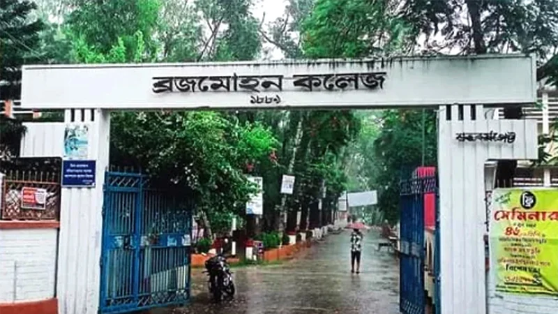 বিএম কলেজ ছাত্রাবাসে শিবিরের ৯ কর্মীর কক্ষে ছাত্রদলের তালা