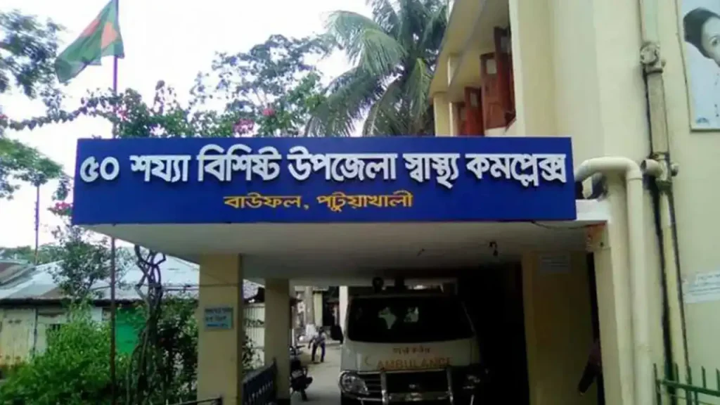 বাউফলে মেয়েকে যৌন হয়রানির প্রতিবাদ করায় বাবাকে কুপিয়ে জখম