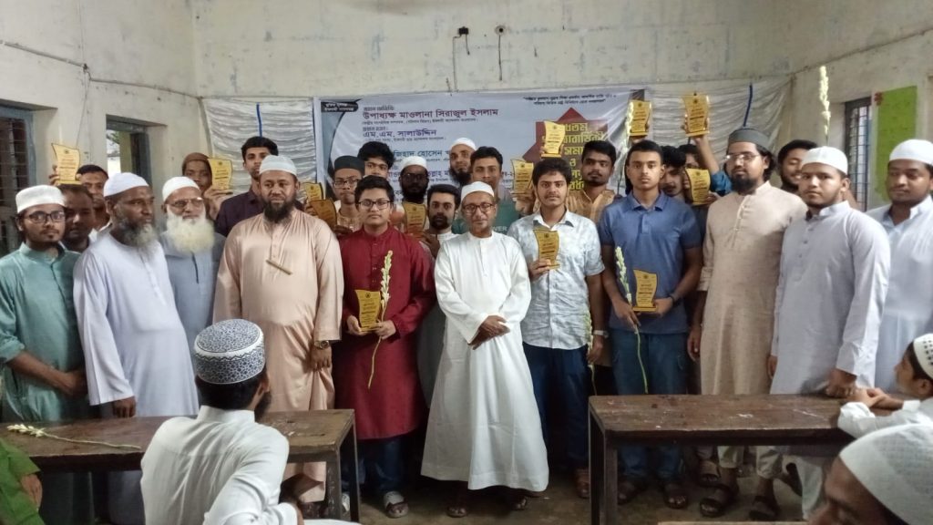 বাবুগঞ্জে ইসলামী ছাত্র আন্দোলনের ৩৫তম প্রতিষ্ঠাবার্ষিকীতে সমাবেশ ও কৃতি শিক্ষার্থীদের সংবর্ধনা