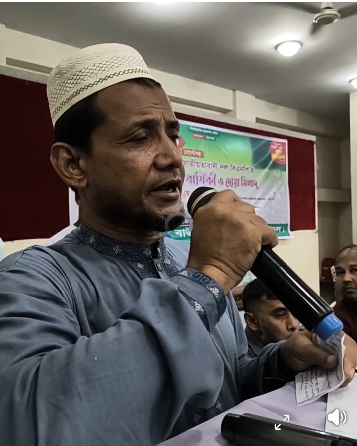বিএনপির ৮৮তম প্রতিষ্ঠাবার্ষিকীতে বাউফলে কৃষক দলের বর্ণাঢ্য র‍্যালি ও আলোচনা সভা