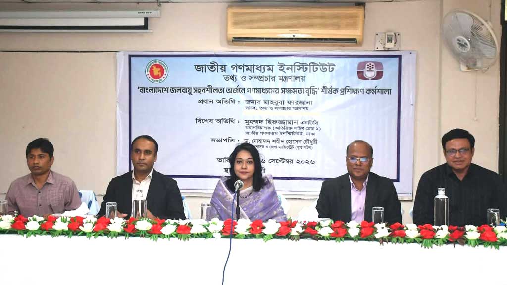উপকূলের সংকট তুলে ধরতে গণমাধ্যমের সক্ষমতা বাড়ানোর তাগিদ