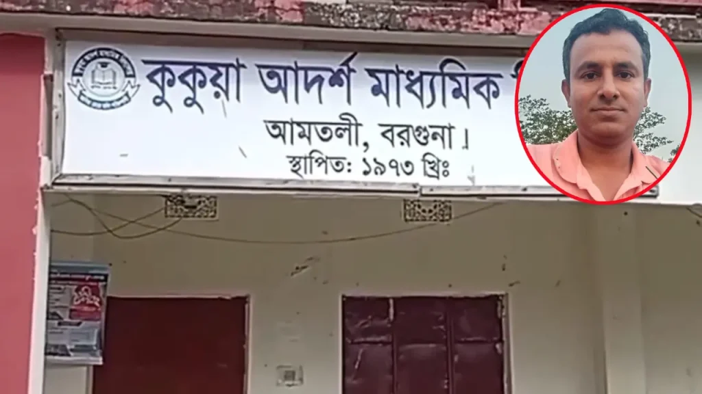 ছাত্রীদের ওয়াশরুমে ভিডিও ধারণ ও উত্ত্যক্তের অভিযোগ, তদন্তের পরও বহাল তবিয়তে শিক্ষক