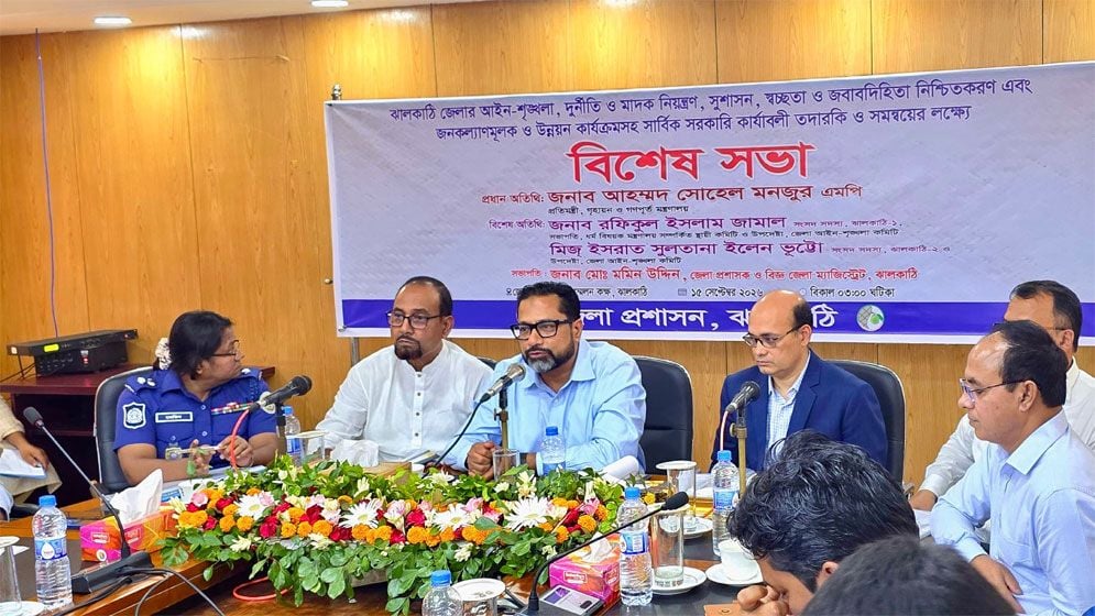 সুশাসন ও আইনশৃঙ্খলা উন্নয়নকে সর্বোচ্চ অগ্রাধিকার দিচ্ছে সরকার:গৃহায়ন ও গণপূর্ত প্রতিমন্ত্রী