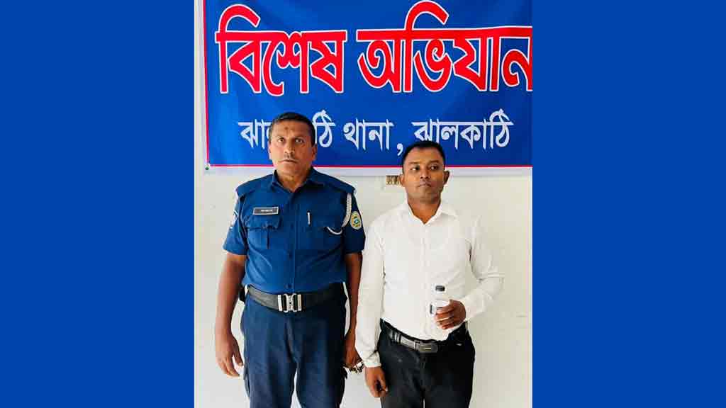 ঝালকাঠিতে ছাত্র-যুব প্রজন্ম লীগ নেতা গ্রেপ্তার