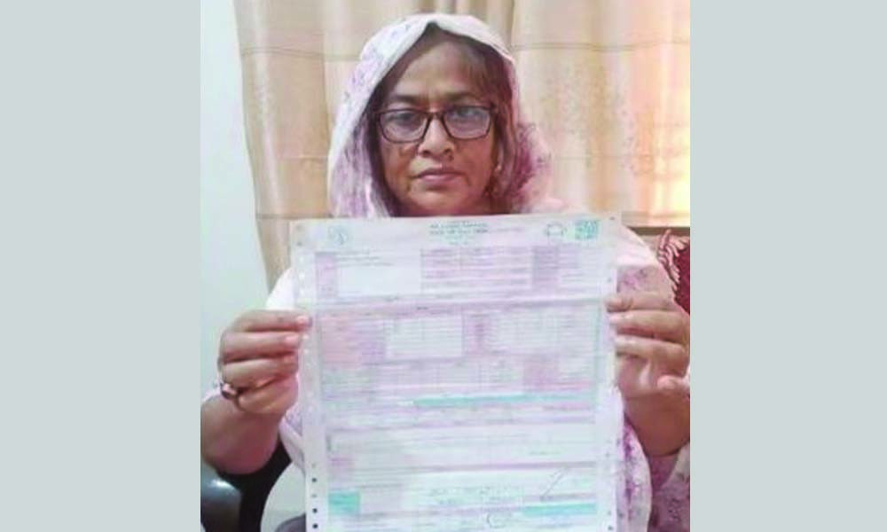 এক গ্রাহকের ৫০৬ কোটির ওপরে ভুতুড়ে বিদ্যুৎ বিল, পরে সংশোধন