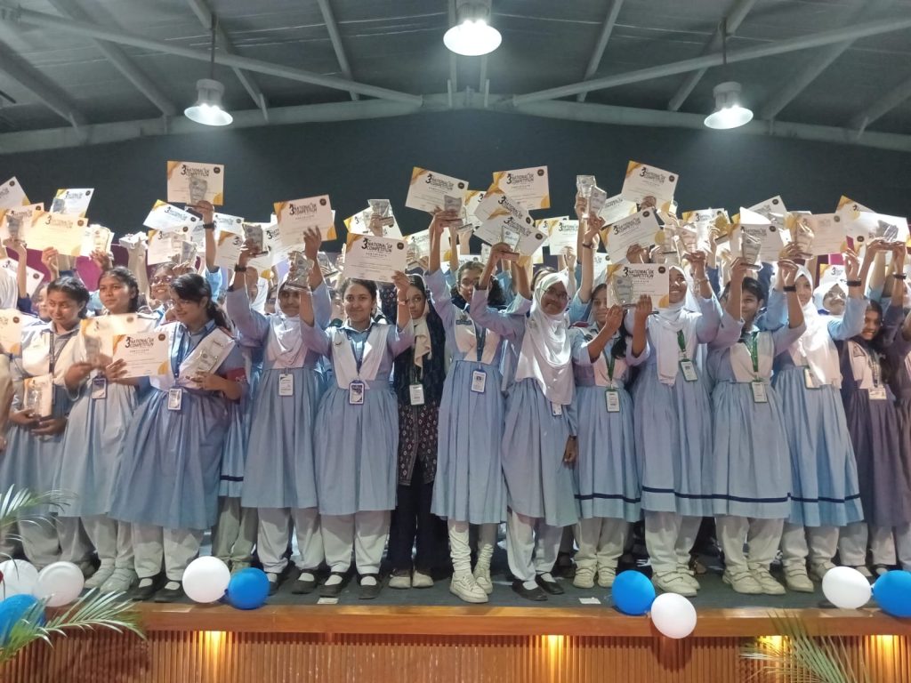 জাতীয় সাধারণ জ্ঞান প্রতিযোগিতায় চার গ্রুপে বিজয়ী ১২ শিক্ষার্থী