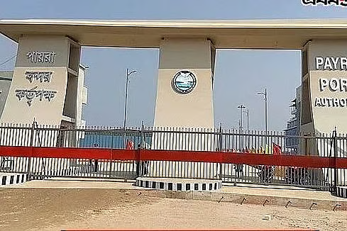 পায়রা বন্দরে আউট সোর্সিংয়ে জনবল নিয়োগ, পদ ৫৮
